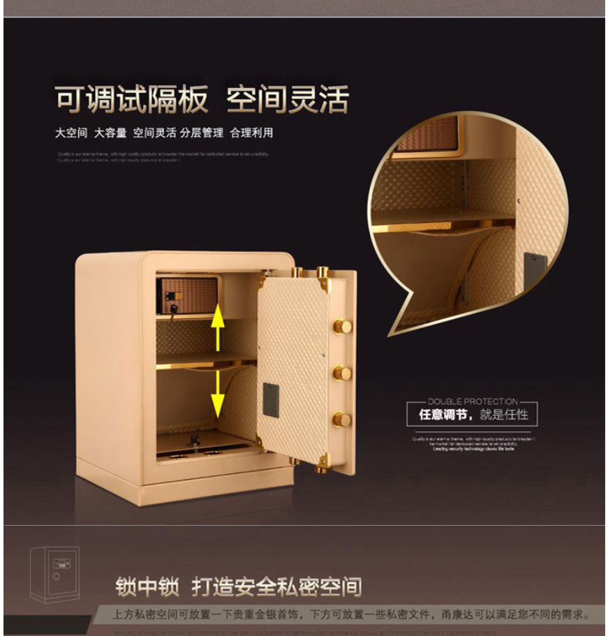 甬康达 精致FDG-A1/D-66国家3C认证土豪金家用电子密码保险柜/保险箱