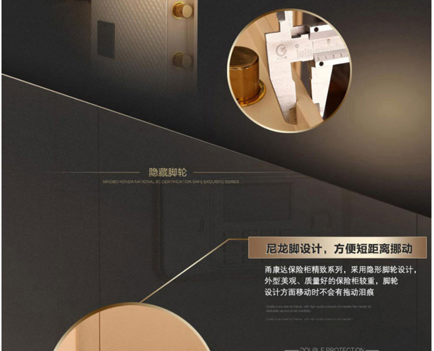甬康达 精致FDG-A1/D-66国家3C认证土豪金家用电子密码保险柜/保险箱