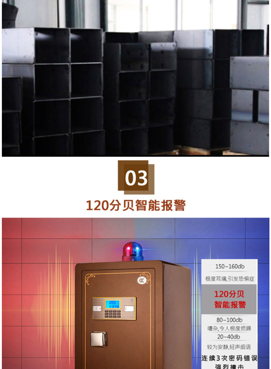 甬康达 FDG-A1/D-73 古铜色国家3C认证电子密码保险柜保险箱办公家用