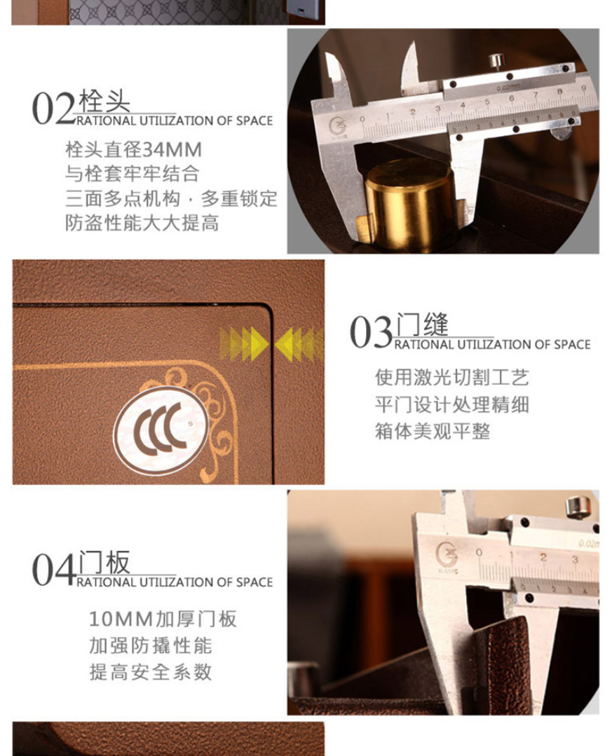 甬康达 FDG-A1/D-73 古铜色国家3C认证电子密码保险柜保险箱办公家用