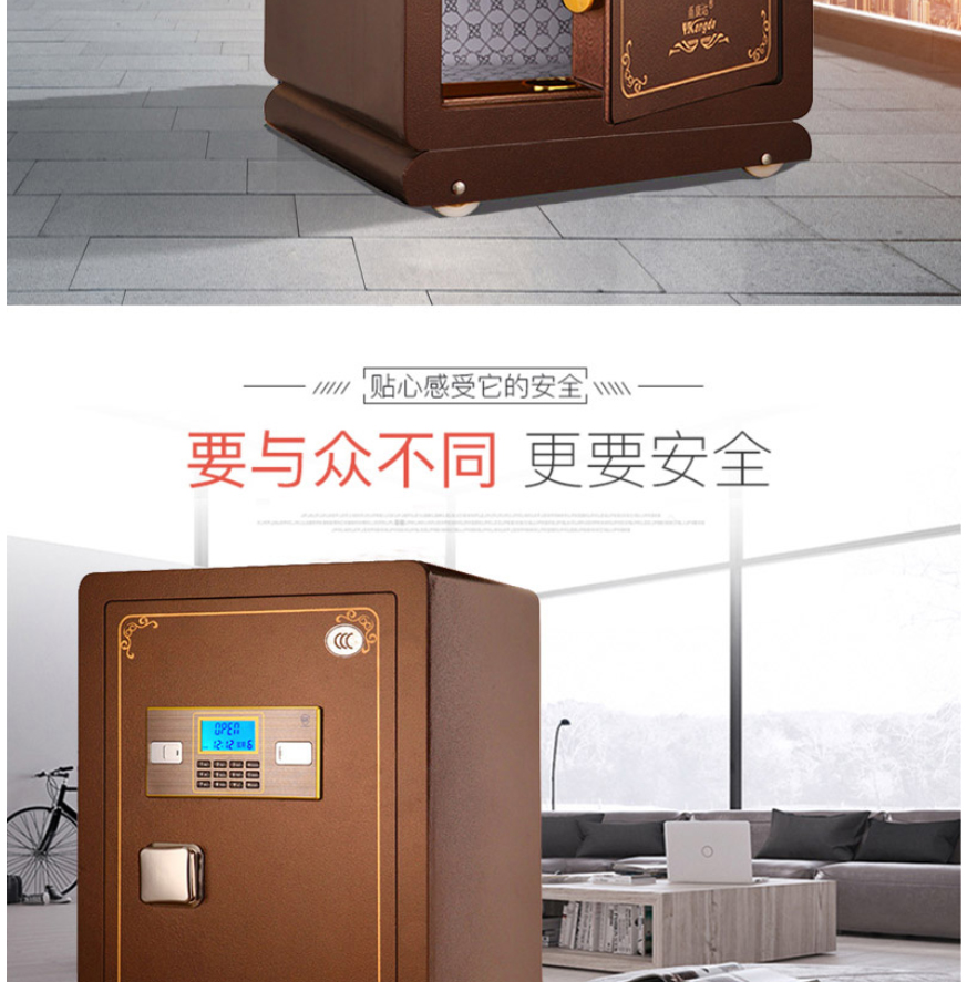 甬康达 FDG-A1/D-73 古铜色国家3C认证电子密码保险柜保险箱办公家用