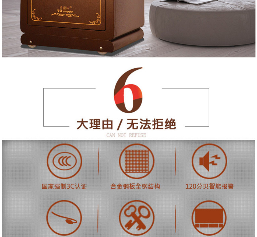 甬康达 FDG-A1/D-73 古铜色国家3C认证电子密码保险柜保险箱办公家用