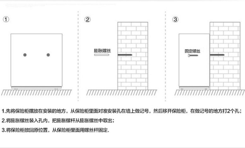 甬康达 FDG-A1/D-73 古铜色国家3C认证电子密码保险柜保险箱办公家用