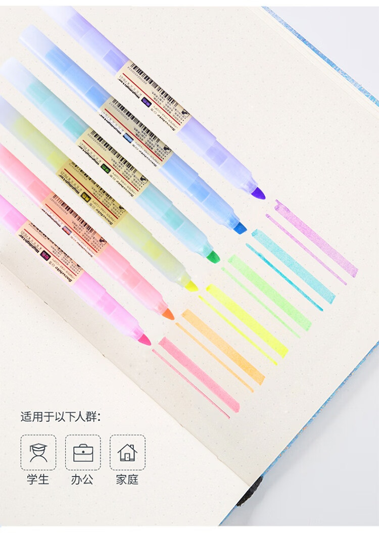 白雪(snowhite)PB-61荧光笔学生用柔色系记号笔彩色重点标记笔小清新多色彩笔橙色10支装