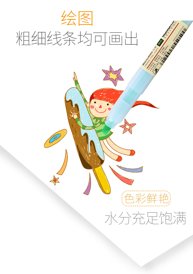 白雪(snowhite)PB-61荧光笔学生用柔色系记号笔彩色重点标记笔小清新多色彩笔橙色10支装