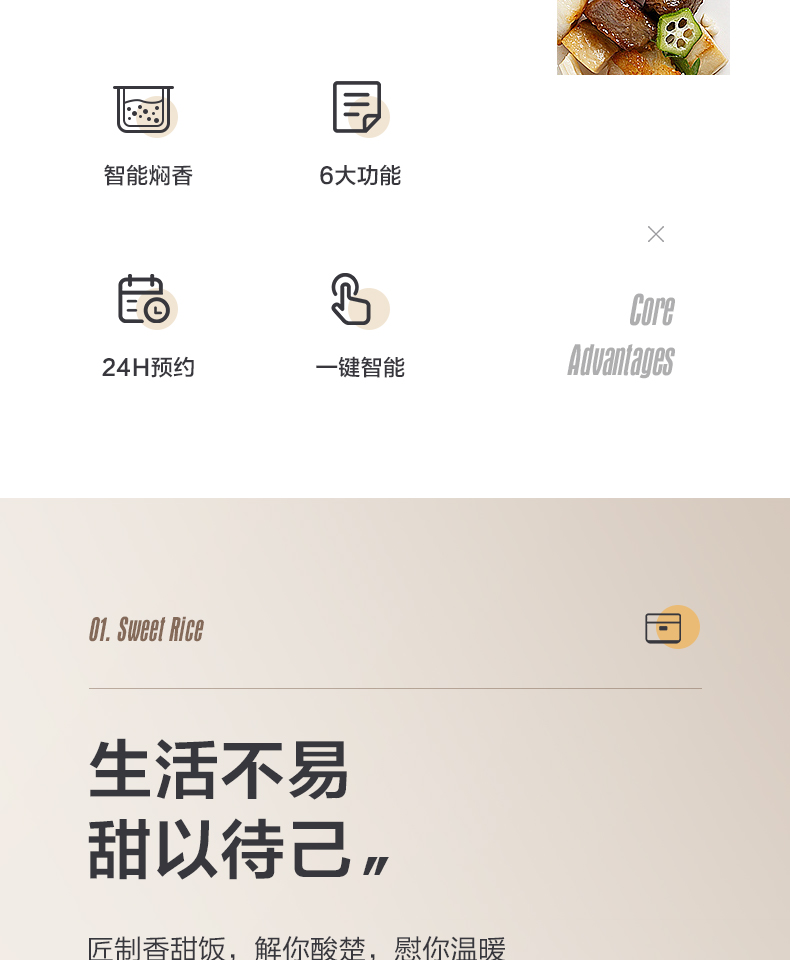 美的（Midea）电饭煲家用电饭锅 MB-AFB4061R