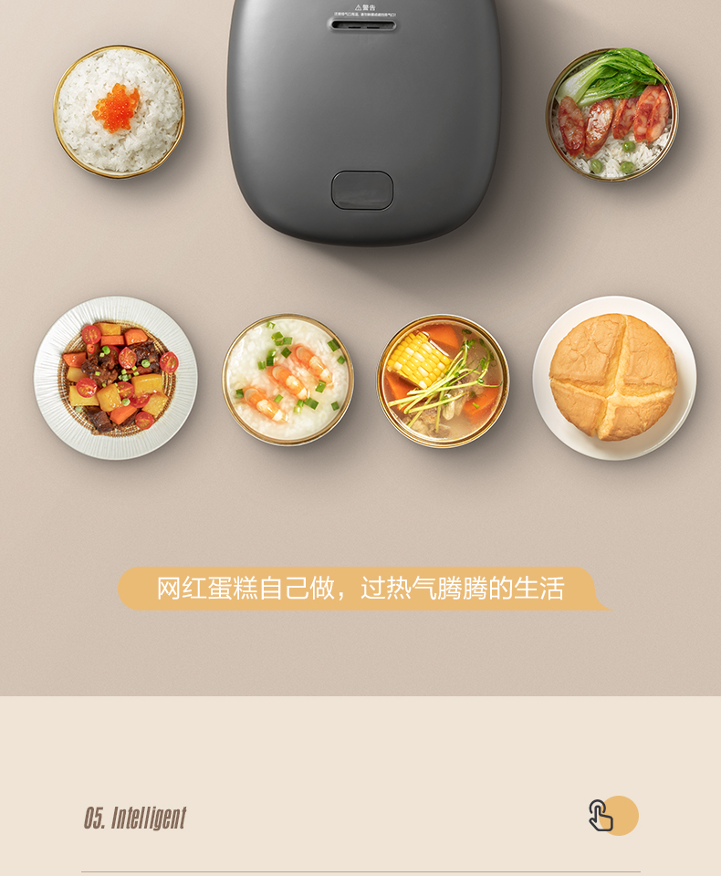 美的（Midea）电饭煲家用电饭锅 MB-AFB4061R