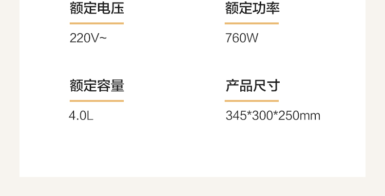 美的（Midea）电饭煲家用电饭锅 MB-AFB4061R
