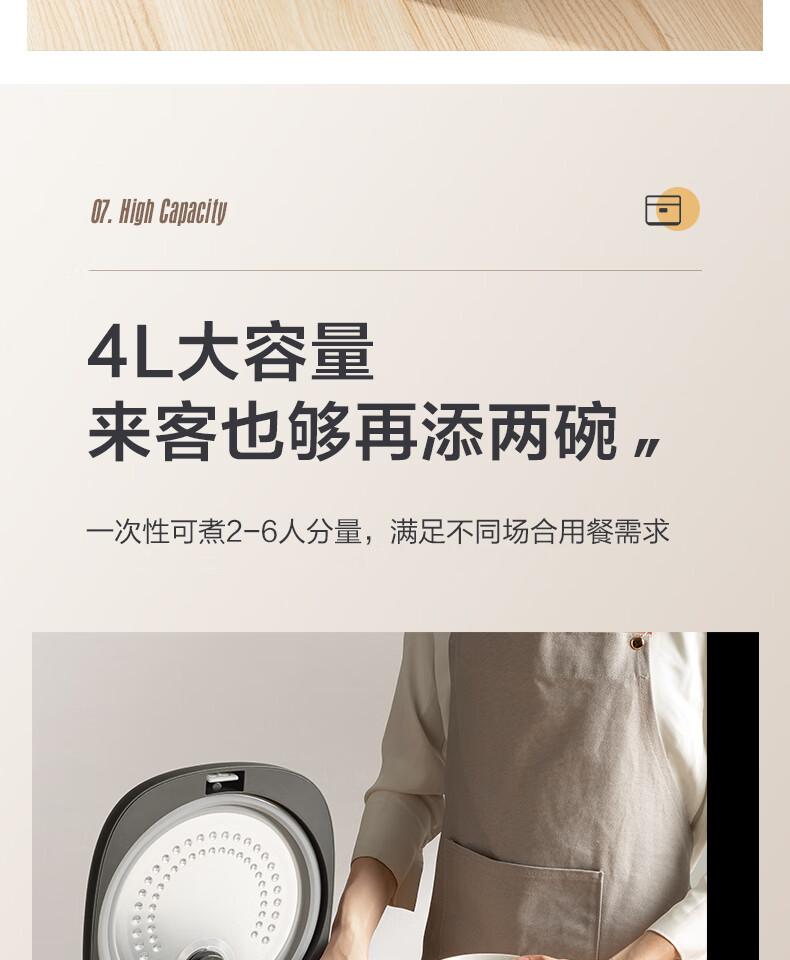 美的（Midea）电饭煲家用电饭锅 MB-AFB4061R