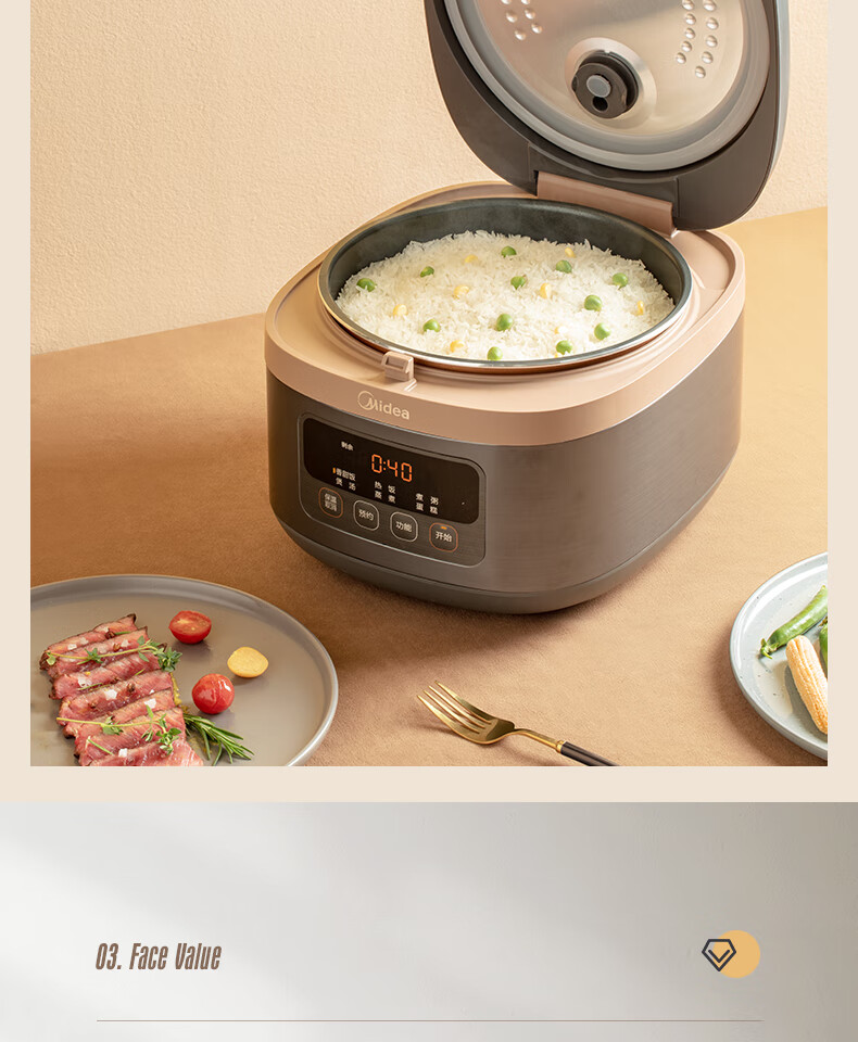 美的（Midea）电饭煲家用电饭锅 MB-AFB4061R