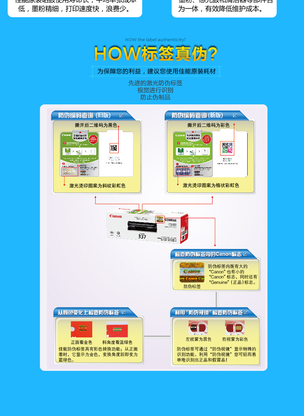佳能（Canon)硒鼓CRG418 BK黑色(适用MF8580Cdw/MF8550Cdn）