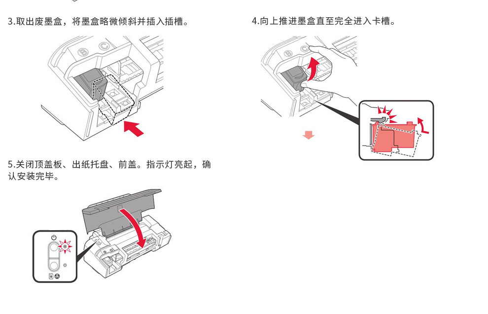 佳能（Canon）PG-830黑色墨盒(适用iP1180/iP1980/iP2680/MP198）