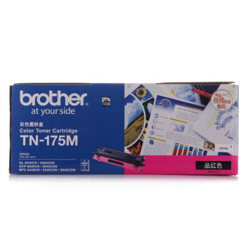 brother 兄弟（brother）TN-175M 红色高容墨粉盒（MFC-9450CDN/9840CDW/9440CN/DCP-9042CDN/HL-4050CDN）