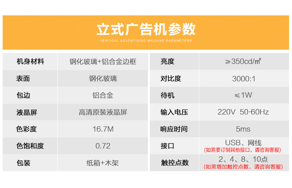 熙沃(CEVO) 竖屏立式广告机数字标牌 55英寸落地式安卓触摸版广告机