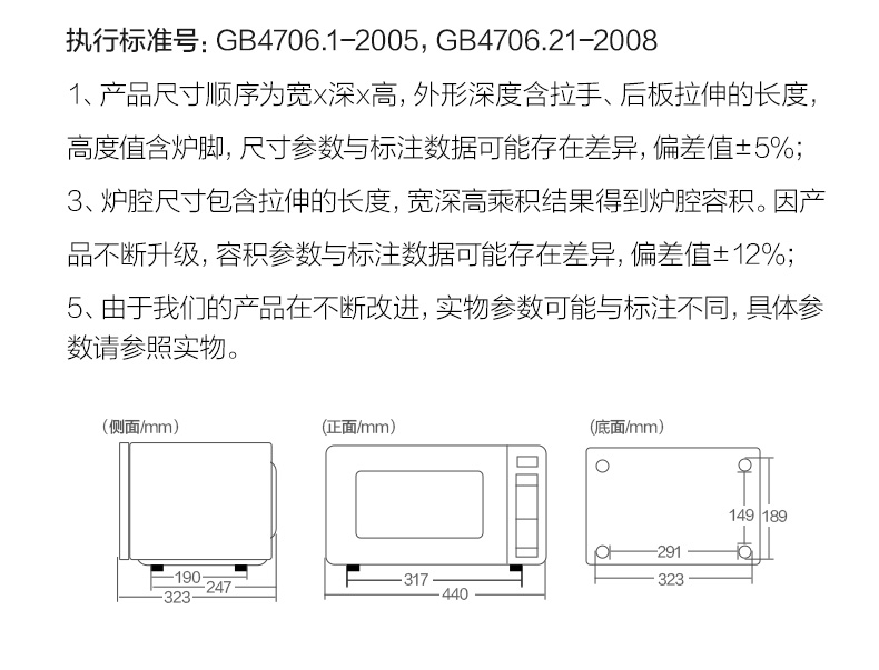 美的（Midea）快捷微波炉 微电脑操控 智能蒸煮菜单 20升转盘加热 PM2003 【企业采购】