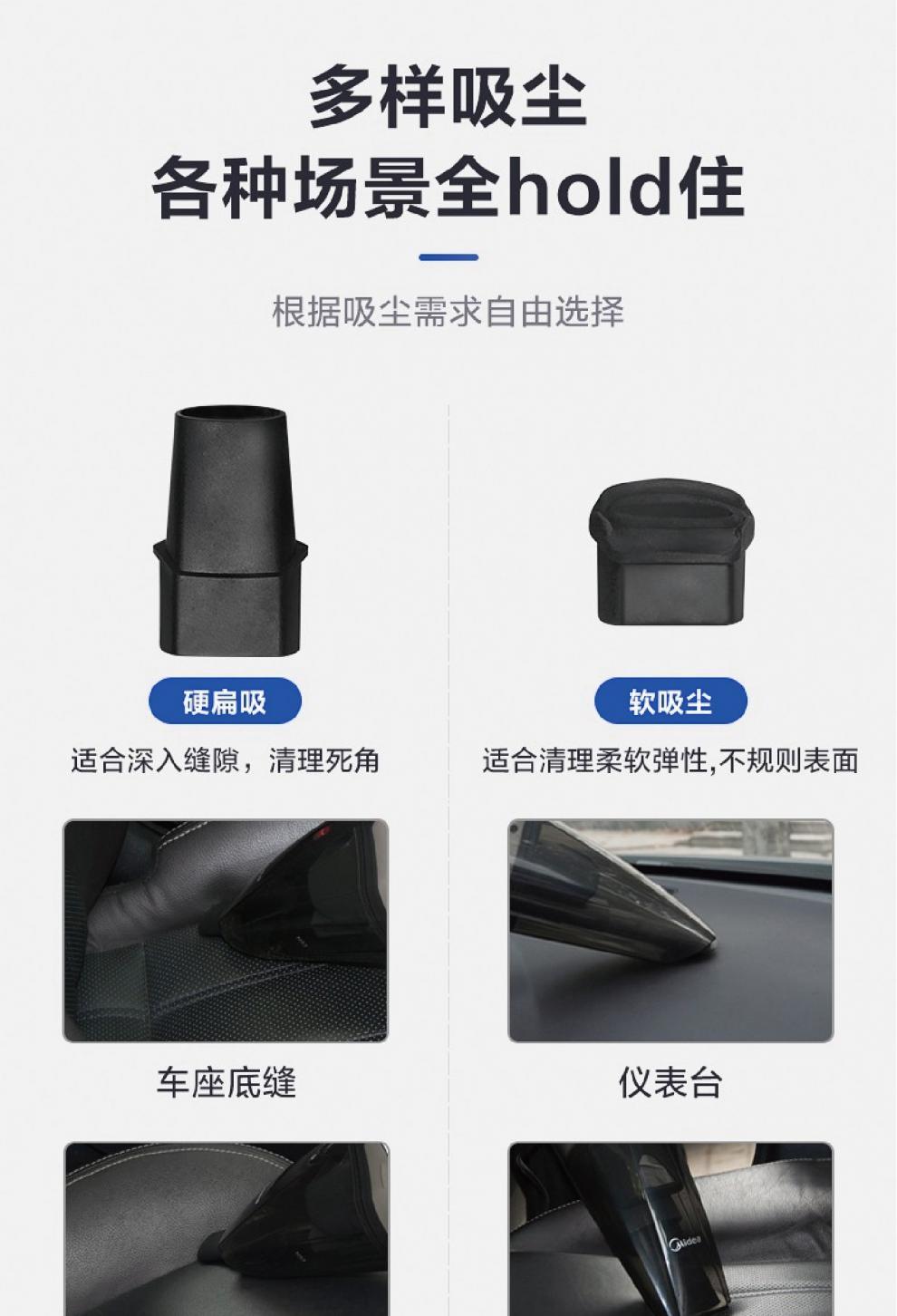 美的（Midea）吸尘器 HAC10车载吸尘器 大吸力低噪音手持吸尘器 除尘器 大吸力吸尘器 HAC10