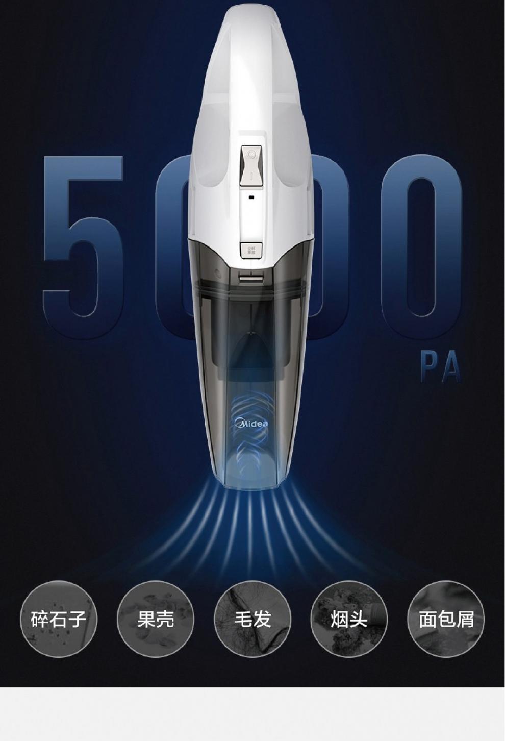 美的（Midea）吸尘器 HAC10车载吸尘器 大吸力低噪音手持吸尘器 除尘器 大吸力吸尘器 HAC10