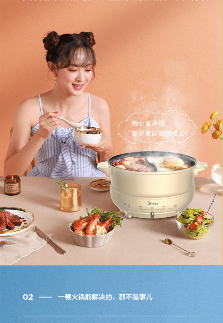 美的（Midea）多用途锅 家用宿舍煮面4L大容量鸳鸯电火锅 多功能分体式电热锅 DH2602Y