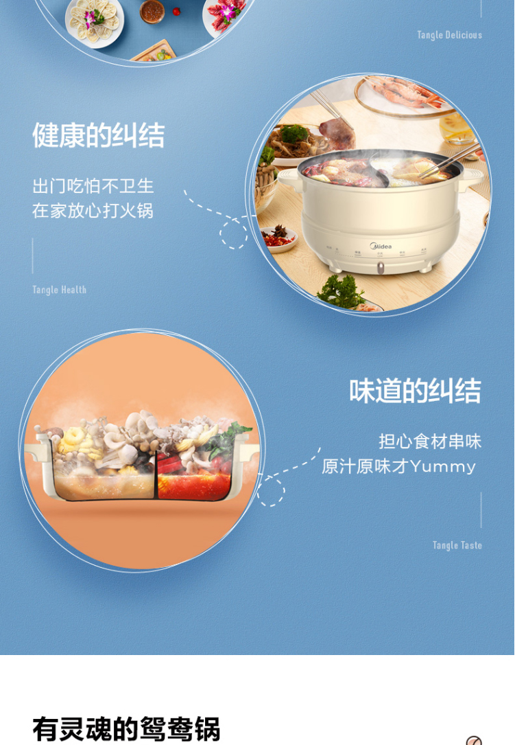 美的（Midea）多用途锅 家用宿舍煮面4L大容量鸳鸯电火锅 多功能分体式电热锅 DH2602Y