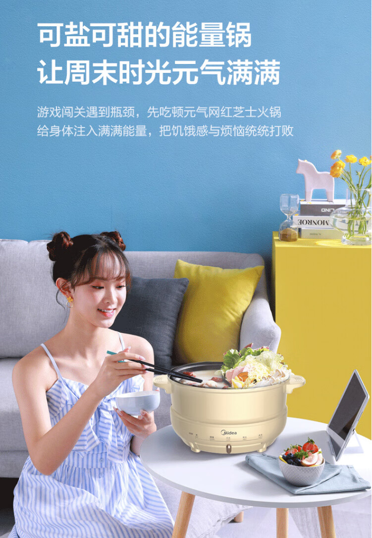 美的（Midea）多用途锅 家用宿舍煮面4L大容量鸳鸯电火锅 多功能分体式电热锅 DH2602Y