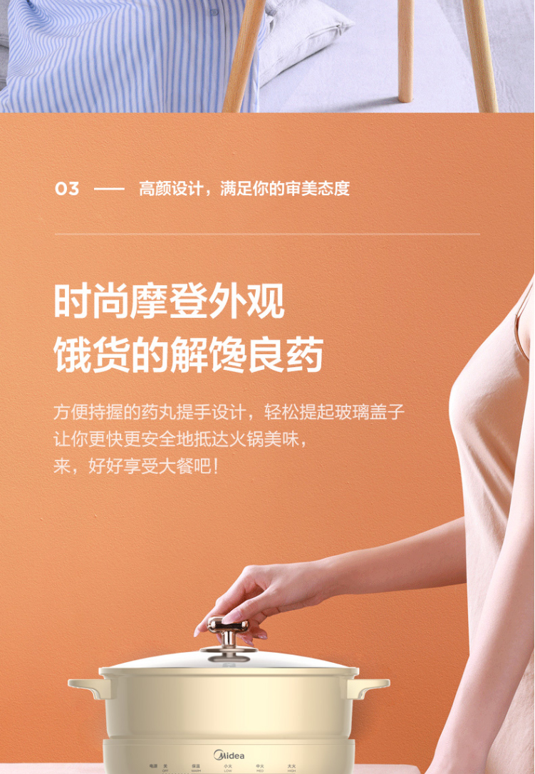美的（Midea）多用途锅 家用宿舍煮面4L大容量鸳鸯电火锅 多功能分体式电热锅 DH2602Y