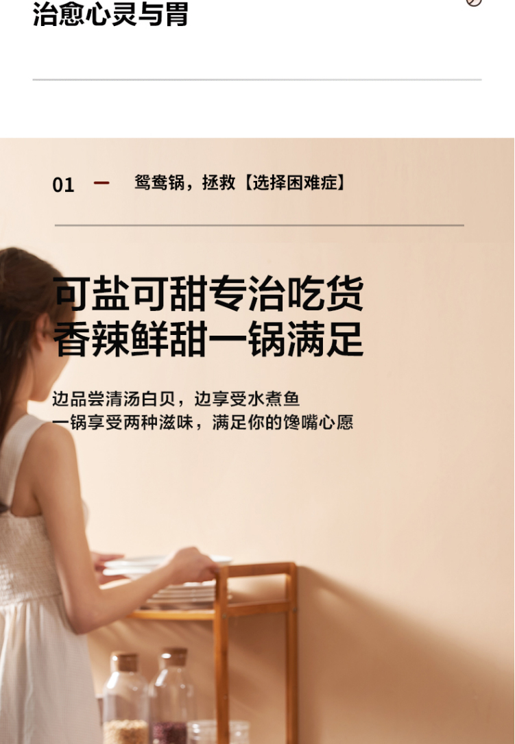 美的（Midea）多用途锅 家用宿舍煮面4L大容量鸳鸯电火锅 多功能分体式电热锅 DH2602Y