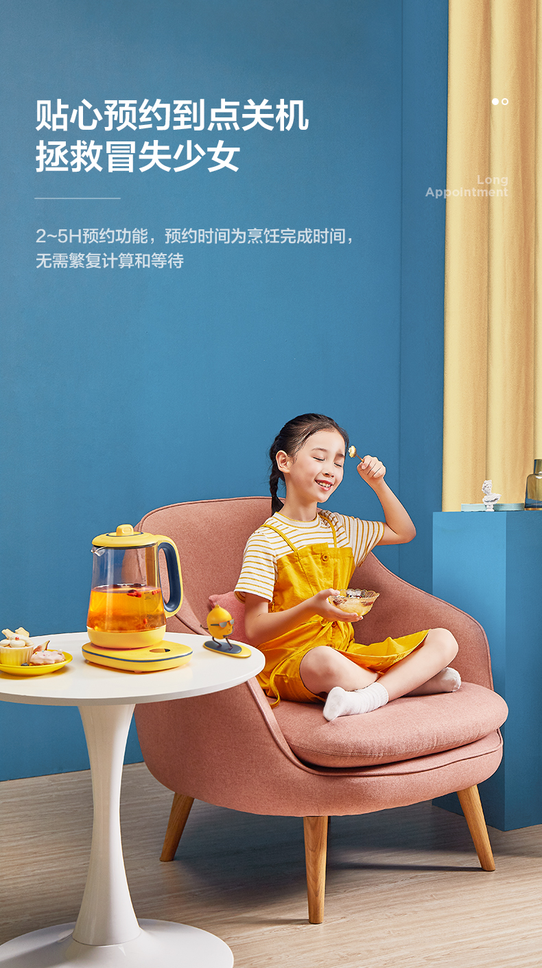 美的（Midea）养生壶电水壶多功能花茶壶电水壶一机多用煮茶器烧水壶开水壶蒸蛋隔水炖YS15C207A【企业采购】