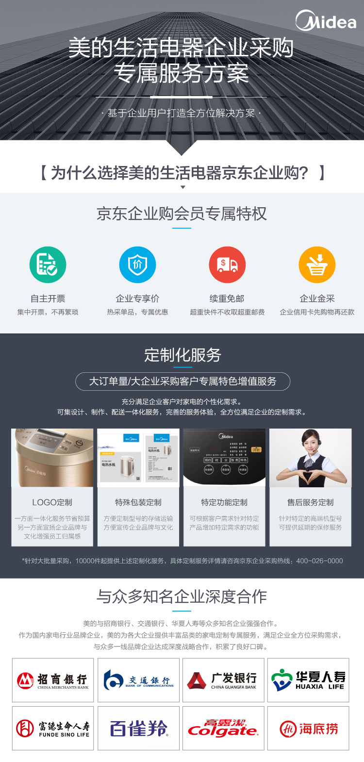 美的（Midea）养生壶电水壶多功能花茶壶电水壶一机多用煮茶器烧水壶开水壶蒸蛋隔水炖YS15C207A【企业采购】