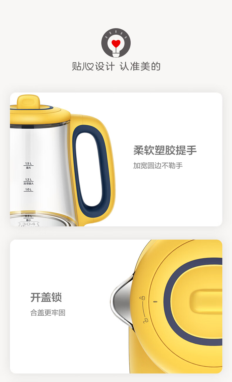 美的（Midea）养生壶电水壶多功能花茶壶电水壶一机多用煮茶器烧水壶开水壶蒸蛋隔水炖YS15C207A【企业采购】