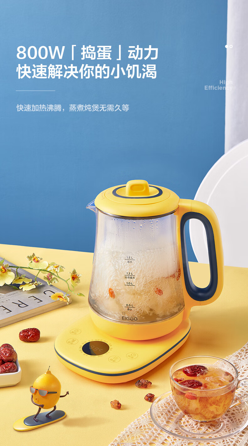 美的（Midea）养生壶电水壶多功能花茶壶电水壶一机多用煮茶器烧水壶开水壶蒸蛋隔水炖YS15C207A【企业采购】