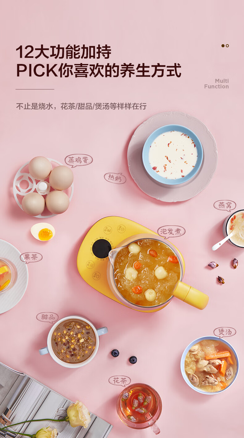 美的（Midea）养生壶电水壶多功能花茶壶电水壶一机多用煮茶器烧水壶开水壶蒸蛋隔水炖YS15C207A【企业采购】