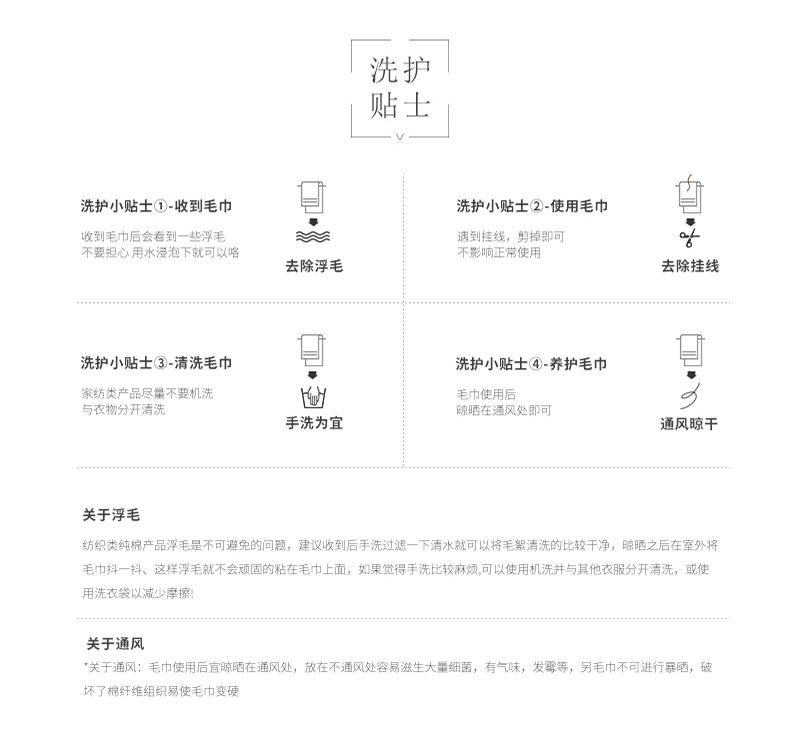 三利（SANLI） 3139-1 品味生活浴巾70*140cm  430克/条 1条装 颜色随机