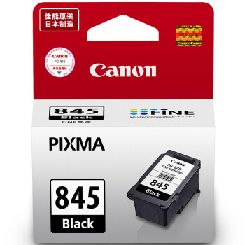 佳能（Canon）PG-845黑色墨盒(适用MG3080;MG2400;TS308;TR4580）