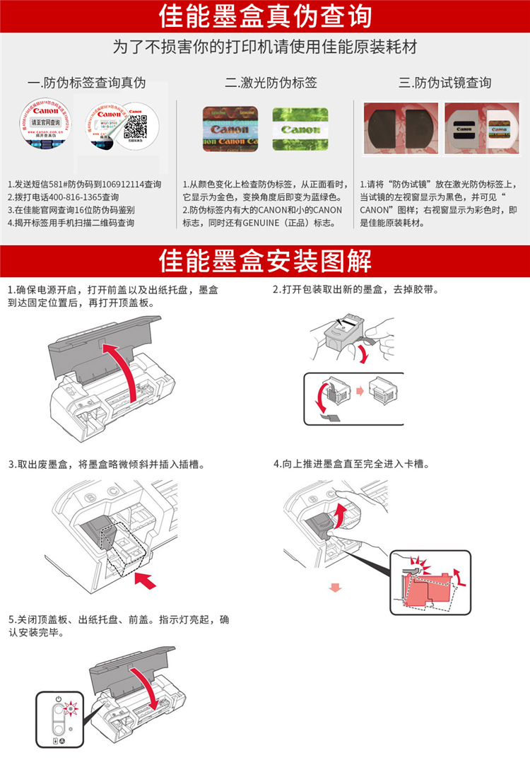 佳能（Canon）PG-815黑色墨盒(适用iP2780/iP2788/MP236/MP288）