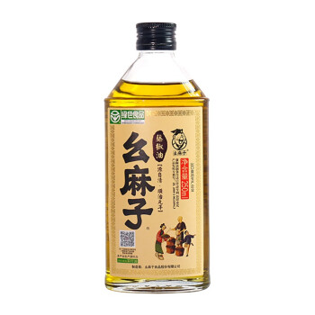 幺麻子四川麻油青花椒油特麻调味油 凉菜拌菜烹饪火锅  藤椒油250ml*2瓶