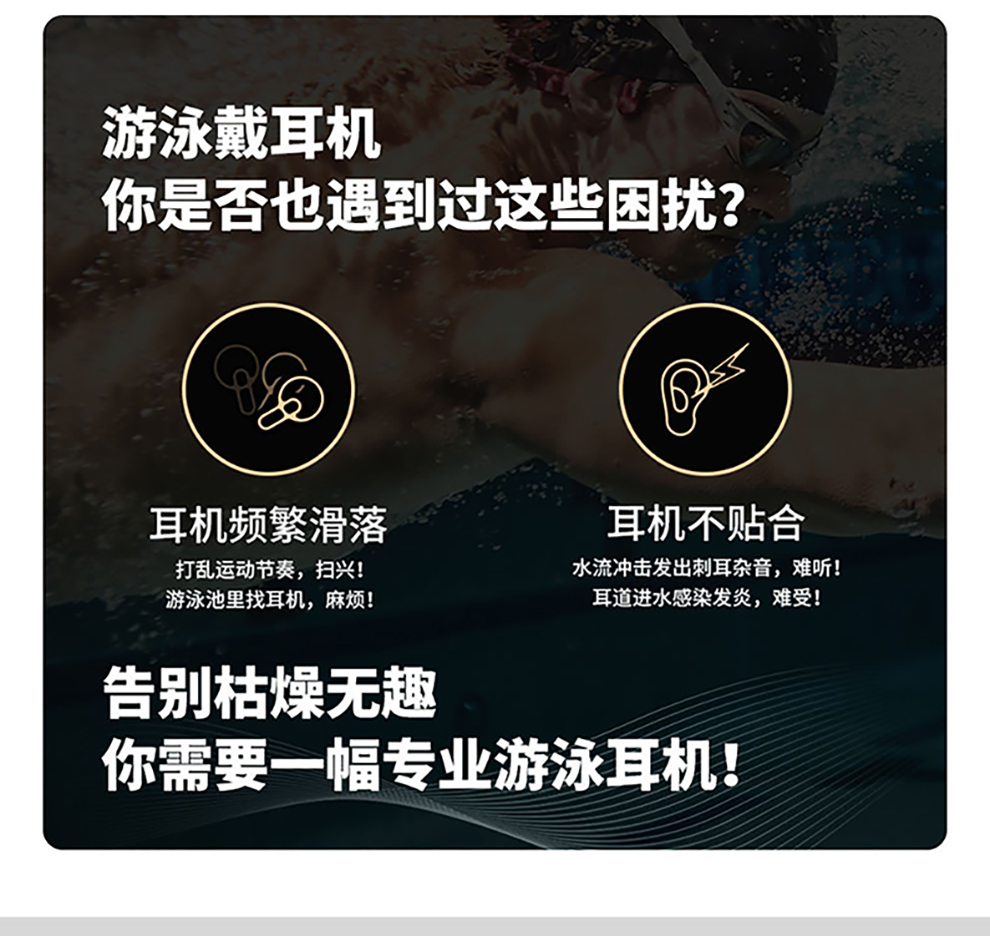 韶音 AfterShokz OpenSwim AS700 骨传导运动播放器游泳耳机骑行防水MP3 黑色