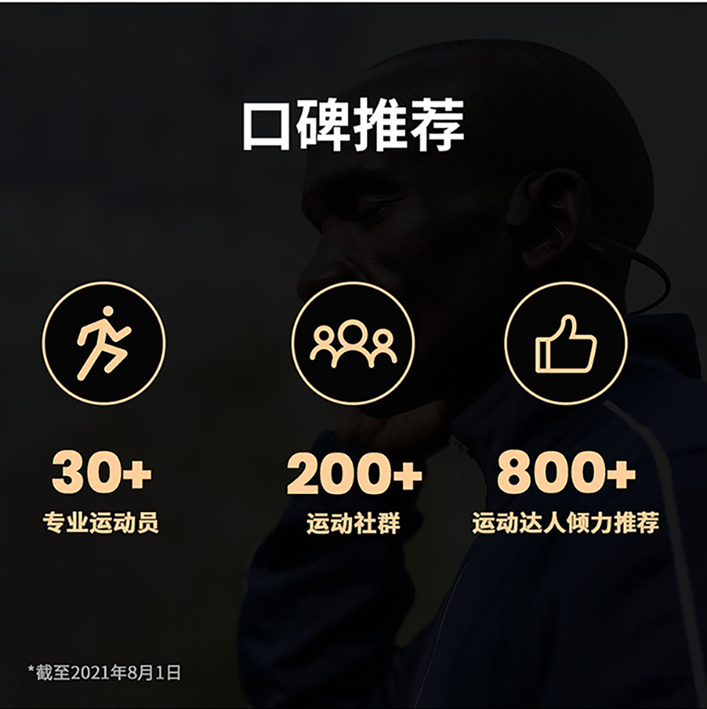 韶音 AfterShokz OpenSwim AS700 骨传导运动播放器游泳耳机骑行防水MP3 黑色