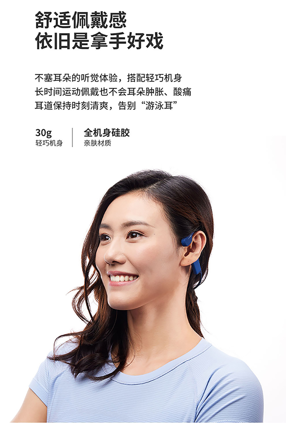 韶音 AfterShokz OpenSwim AS700 骨传导运动播放器游泳耳机骑行防水MP3 黑色