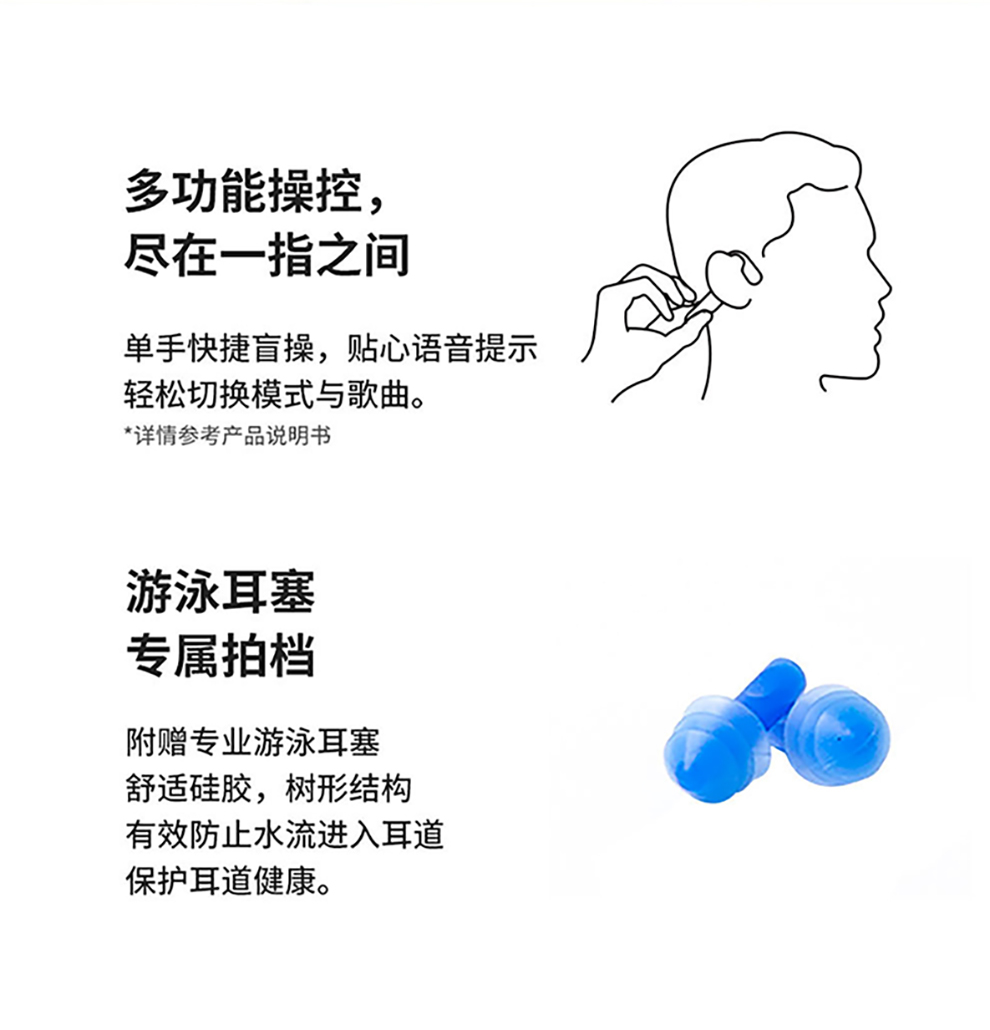 韶音 AfterShokz OpenSwim AS700 骨传导运动播放器游泳耳机骑行防水MP3 黑色