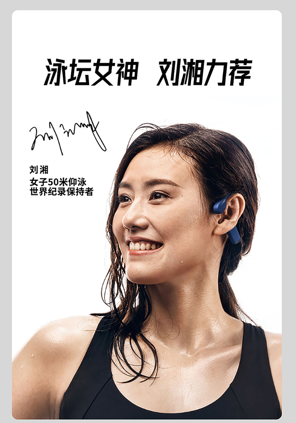 韶音 AfterShokz OpenSwim AS700 骨传导运动播放器游泳耳机骑行防水MP3 黑色