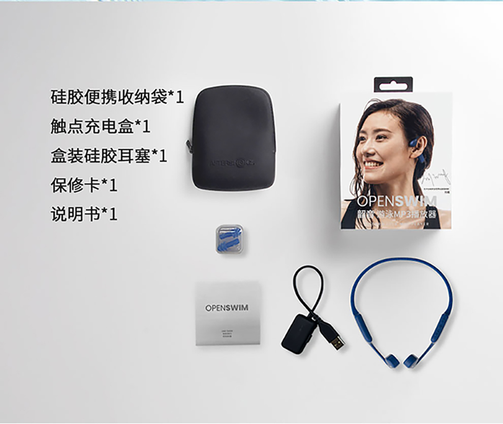 韶音 AfterShokz OpenSwim AS700 骨传导运动播放器游泳耳机骑行防水MP3 黑色