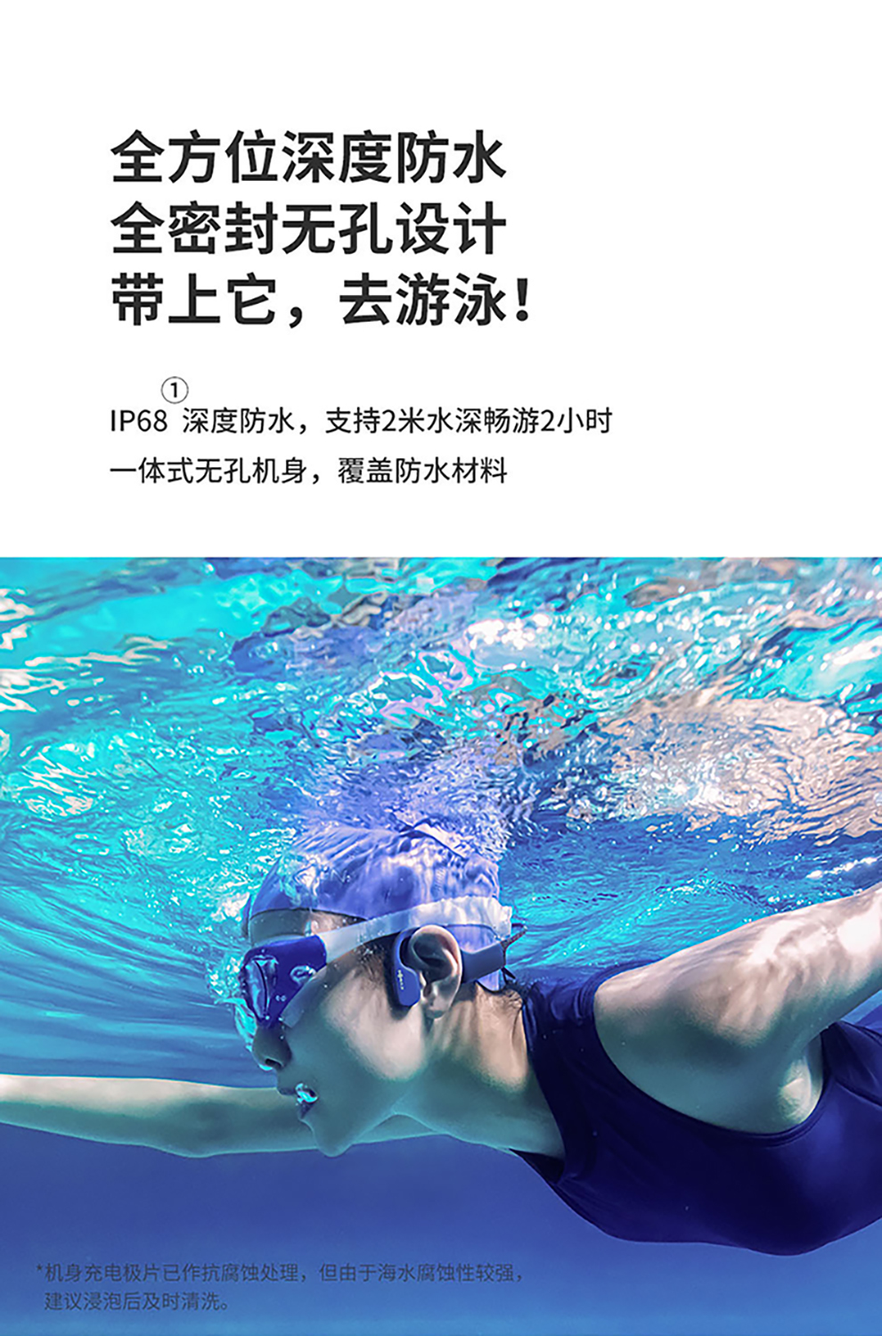 韶音 AfterShokz OpenSwim AS700 骨传导运动播放器游泳耳机骑行防水MP3 黑色