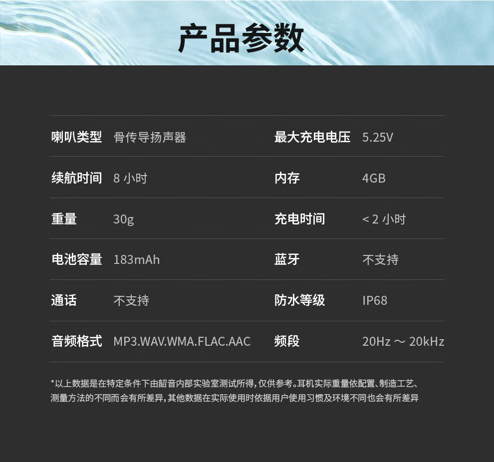 韶音 AfterShokz OpenSwim AS700 骨传导运动播放器游泳耳机骑行防水MP3 黑色