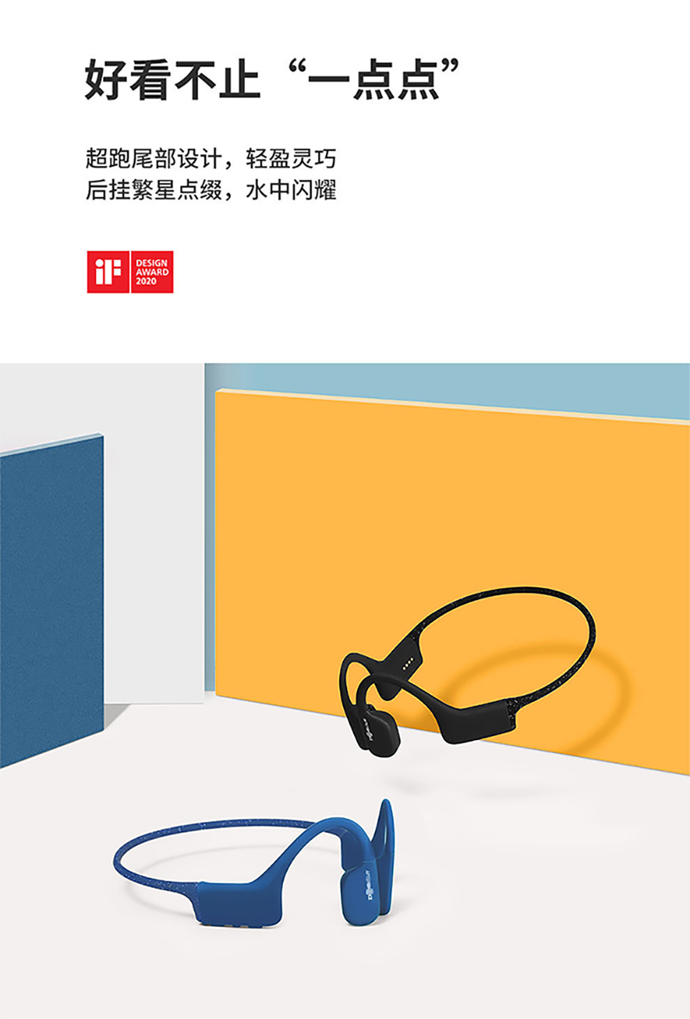 韶音 AfterShokz OpenSwim AS700 骨传导运动播放器游泳耳机骑行防水MP3 黑色