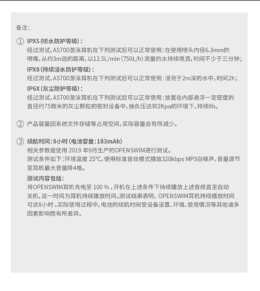 韶音 AfterShokz OpenSwim AS700 骨传导运动播放器游泳耳机骑行防水MP3 黑色