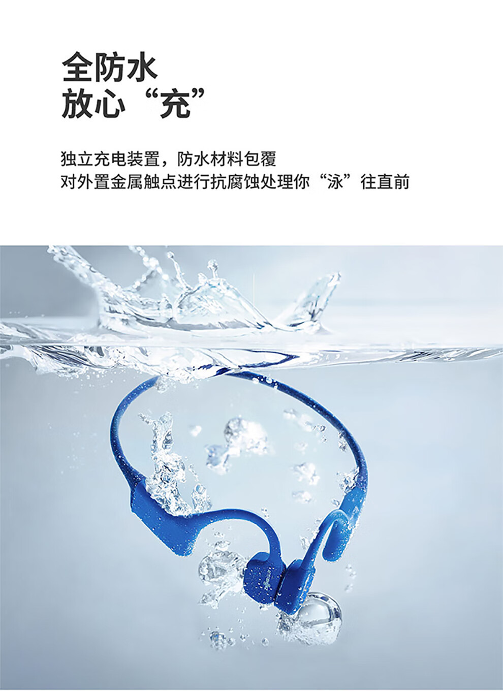 韶音 AfterShokz OpenSwim AS700 骨传导运动播放器游泳耳机骑行防水MP3 黑色