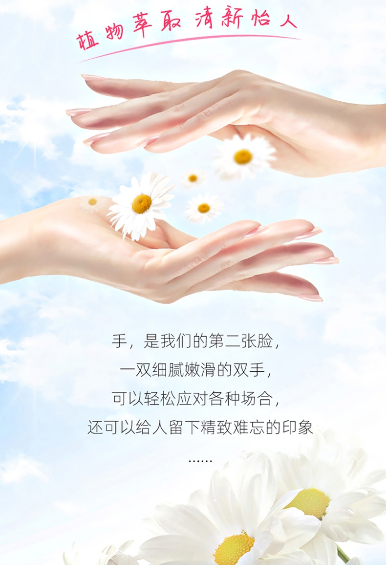 HERBACIN小甘菊梦幻水母礼盒新经典20ml+特润20ml+清爽20ml+玫瑰软管20ml
