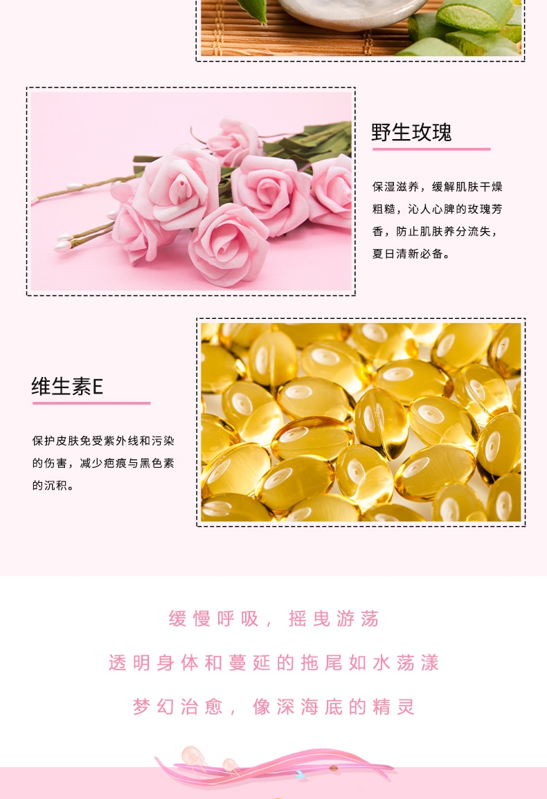 HERBACIN小甘菊梦幻水母礼盒新经典20ml+特润20ml+清爽20ml+玫瑰软管20ml