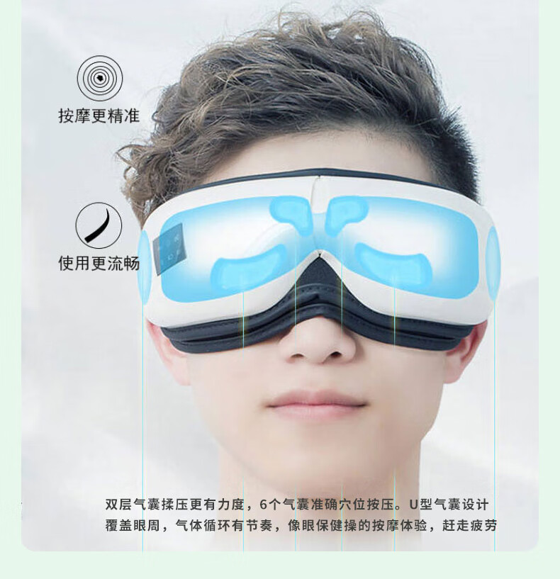 上亨（shangheng）眼部按摩仪眼睛按摩器蒸汽加热敷眼罩护眼仪眼保仪缓解干涩疲劳视力仪神器白色SHZH-JKH001