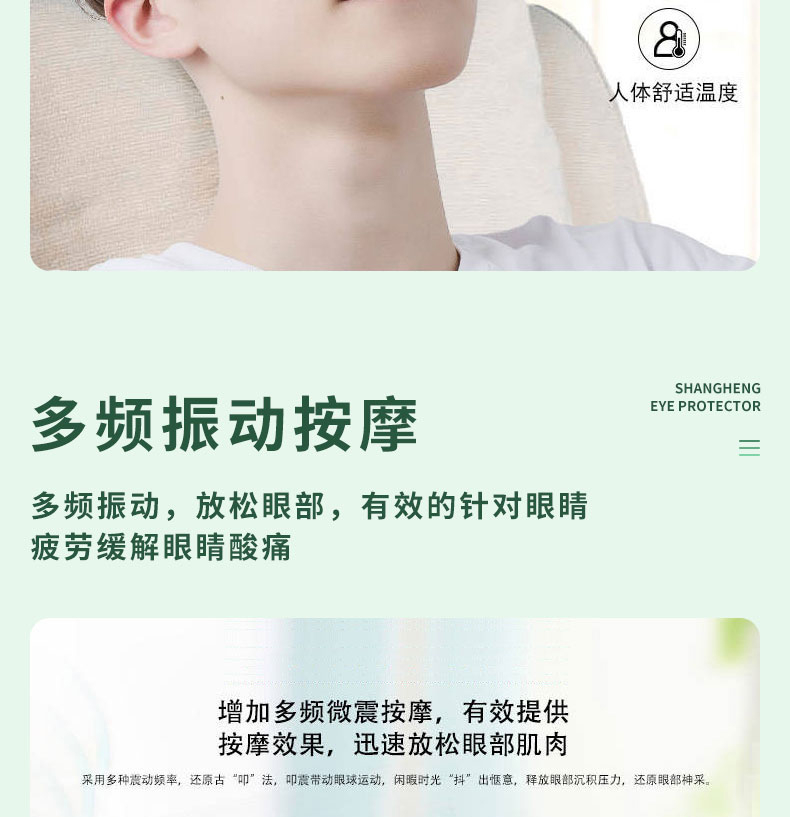 上亨（shangheng）眼部按摩仪眼睛按摩器蒸汽加热敷眼罩护眼仪眼保仪缓解干涩疲劳视力仪神器白色SHZH-JKH001